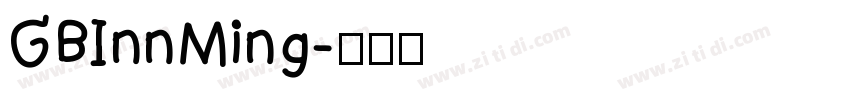 GBInnMing字体转换