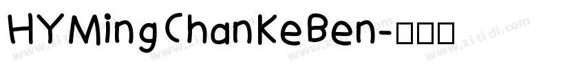 HYMingChanKeBen字体转换