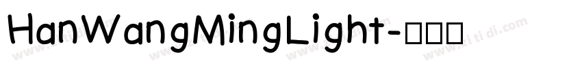 HanWangMingLight字体转换