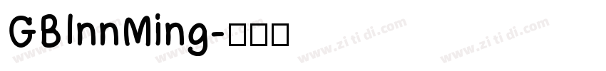 GBInnMing字体转换