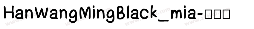 HanWangMingBlack_mia字体转换