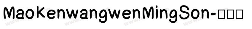 MaoKenwangwenMingSon字体转换