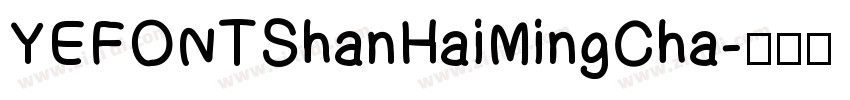 YEFONTShanHaiMingCha字体转换