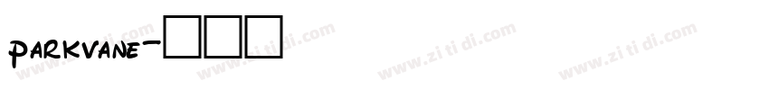 parkvane字体转换