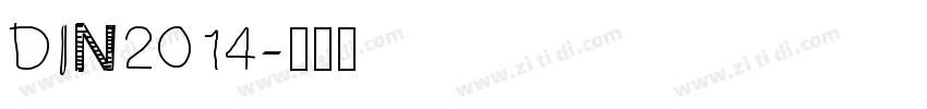 DIN2014字体转换