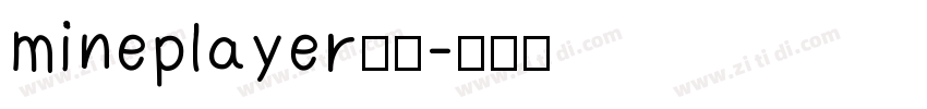 mineplayer普通字体转换