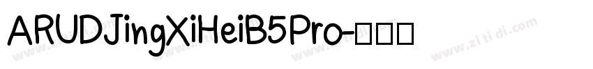 ARUDJingXiHeiB5Pro字体转换