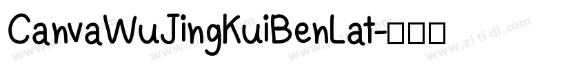 CanvaWuJingKuiBenLat字体转换
