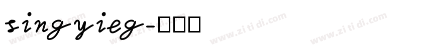 singyieg字体转换