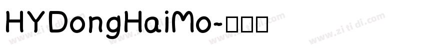 HYDongHaiMo字体转换