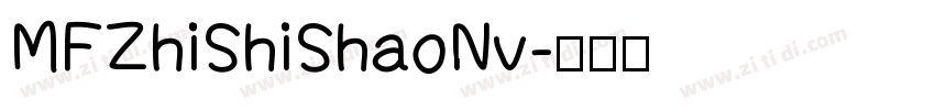MFZhiShiShaoNv字体转换