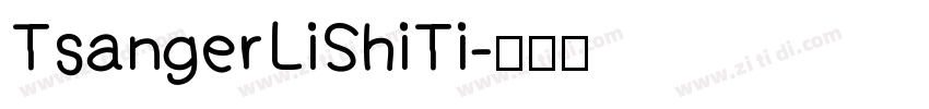 TsangerLiShiTi字体转换