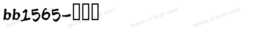 bb1565字体转换