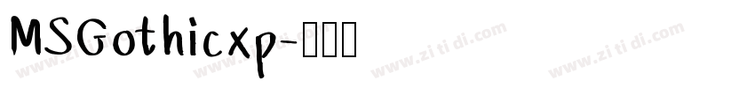 MSGothicxp字体转换