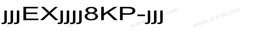 モトヤEX丸アポロ8KP字体转换