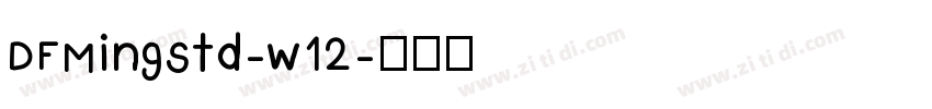 DFMingStd-w12字体转换