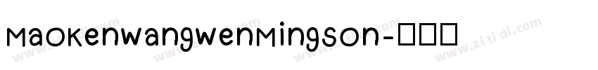 MaoKenwangwenMingSon字体转换