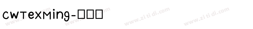 cwTeXMing字体转换