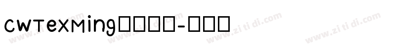 cwTeXMing繁体中文字体转换