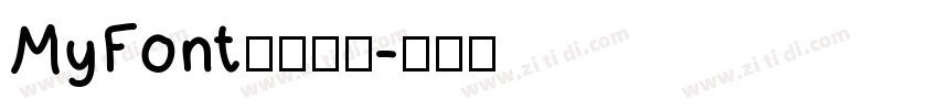 MyFont凌渡哥哥字体转换