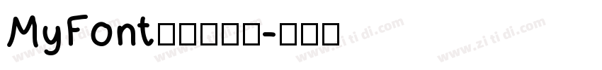 MyFont凌渡猪猪简字体转换