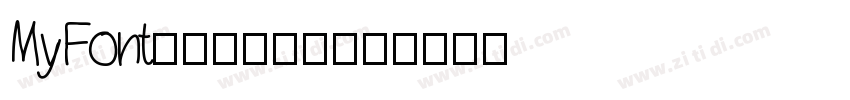 MyFont骊歌钢笔简繁细体字体转换
