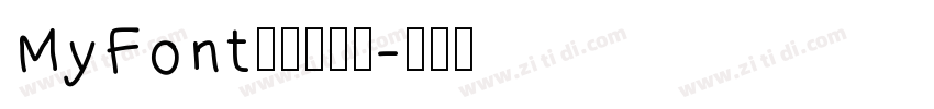 MyFont凌渡猪猪简字体转换