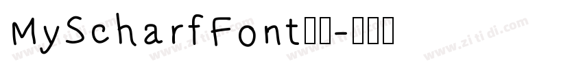 MyScharfFont字体字体转换