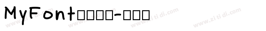MyFont凌渡哥哥字体转换