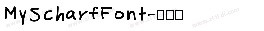 MyScharfFont字体转换