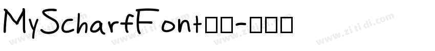 MyScharfFont字体字体转换