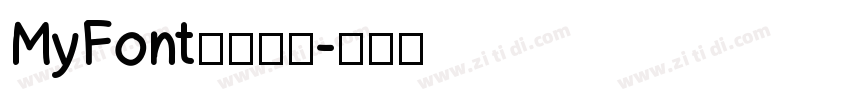 MyFont凌渡哥哥字体转换