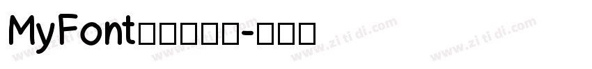 MyFont凌渡猪猪简字体转换