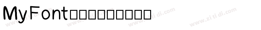 MyFont凌渡猪猪简字体转换