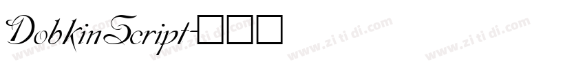DobkinScript字体转换