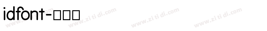 idfont字体转换