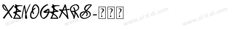 Xenogears字体转换