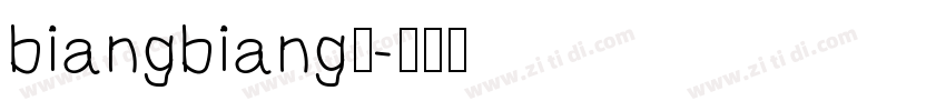 biangbiang面字体转换