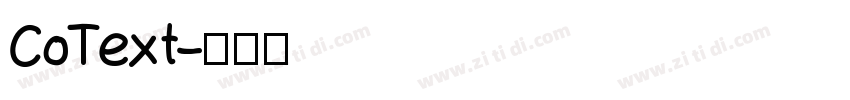 CoText字体转换
