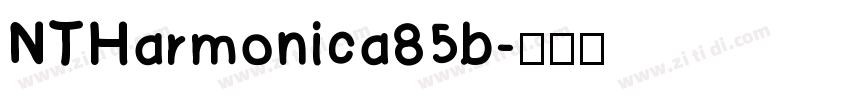 NTHarmonica85b字体转换