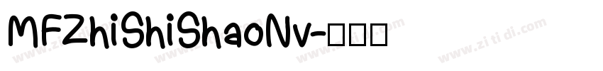 MFZhiShiShaoNv字体转换