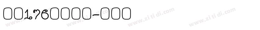 字魂176号创粗圆字体转换