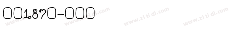 字魂187号字体转换