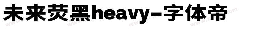 未来荧黑heavy字体转换