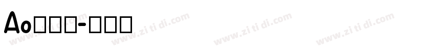 Ao剑痛体字体转换