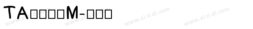 TA優美筆ＲM字体转换