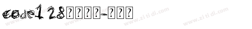 code128字体下载字体转换