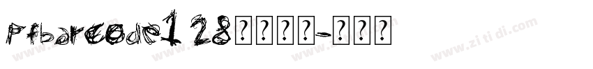 pfbarcode128字体下载字体转换