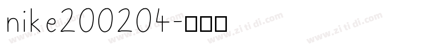 nike200204字体转换