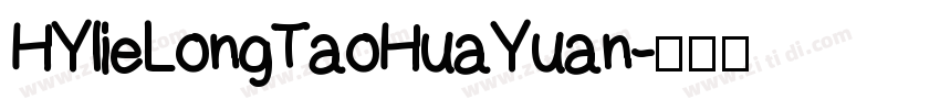 HYlieLongTaoHuaYuan字体转换